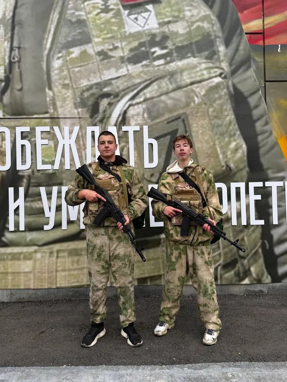 Подготовка в центре «Воин» в Губкине.