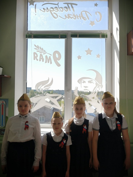 Накануне празднования 9 мая в школе прошли мероприятия, посвященные 77 годовщине со Дня Победы в Великой Отечественной войне..