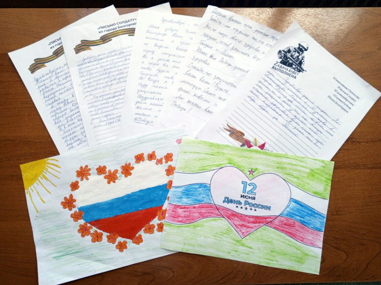 Учащиеся школы присоединились к Всероссийской акции «Письмо солдату», посвящённой Дню России.